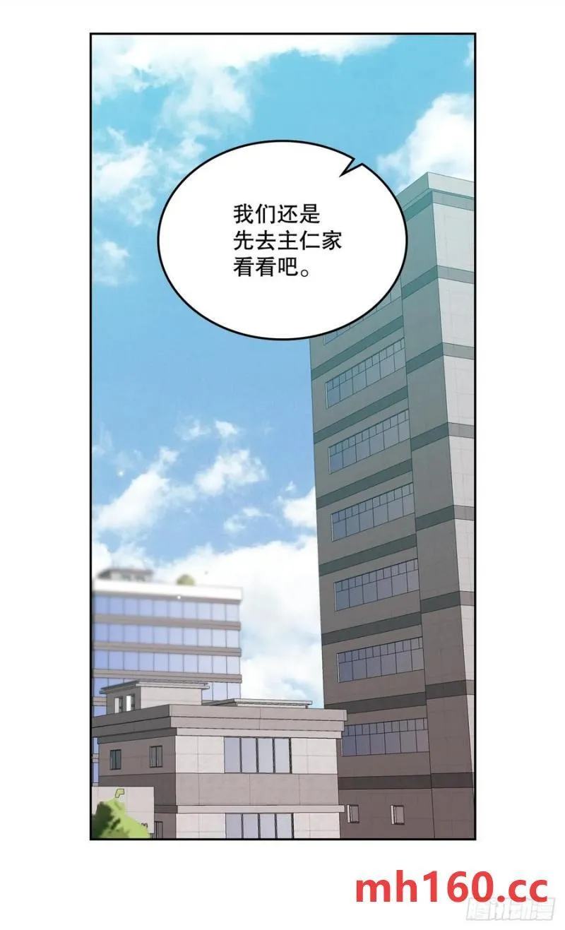 208.丧失感 第44页