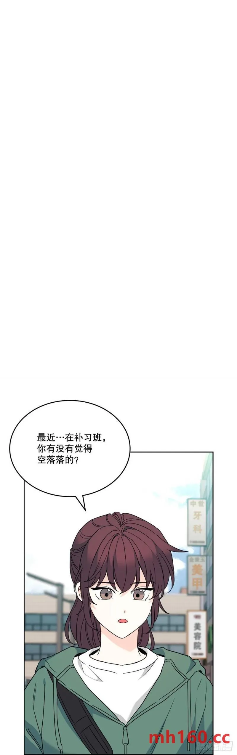 208.丧失感 第45页
