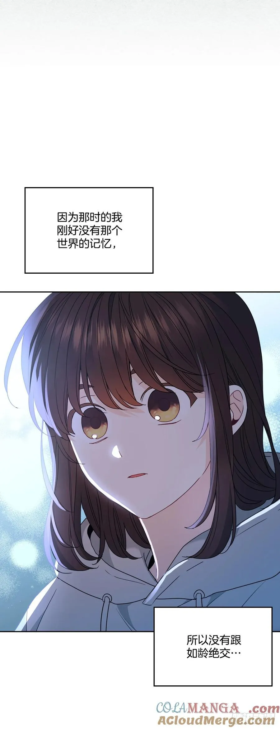 208.丧失感 第16页