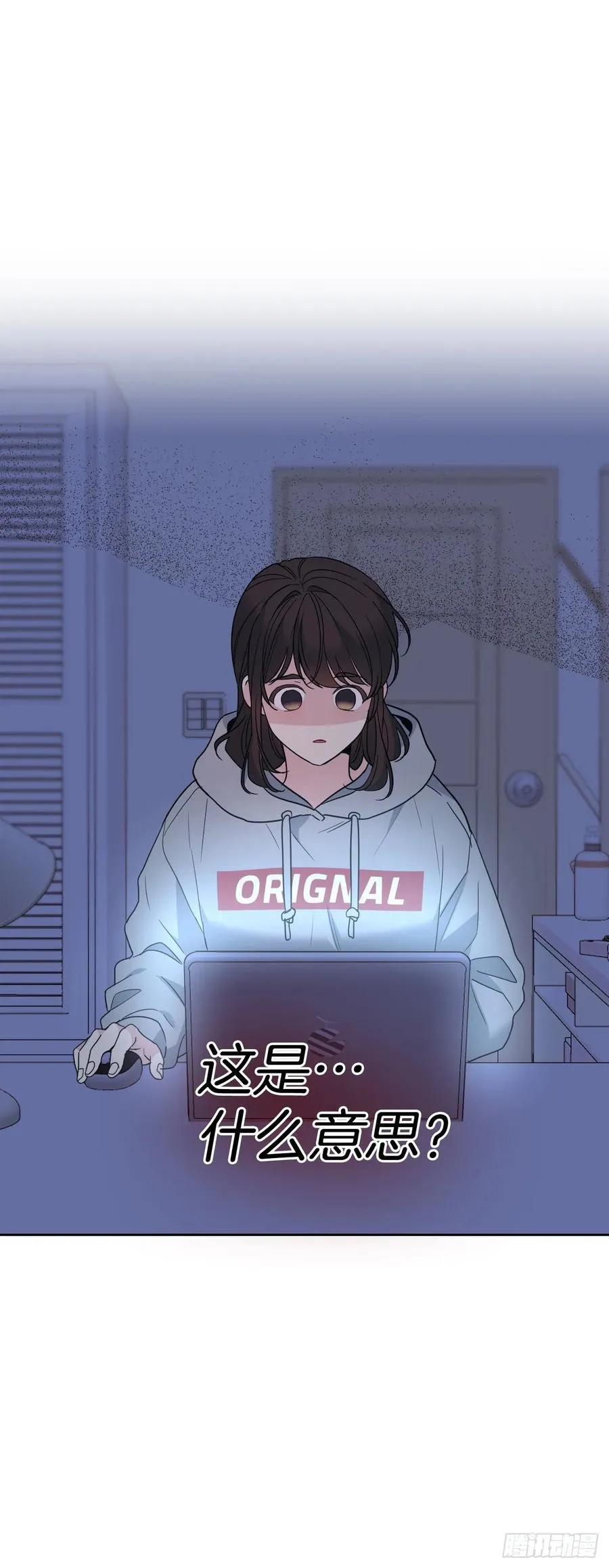 208.丧失感 第3页