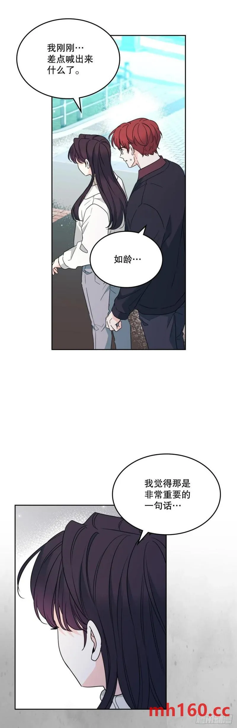 208.丧失感 第42页