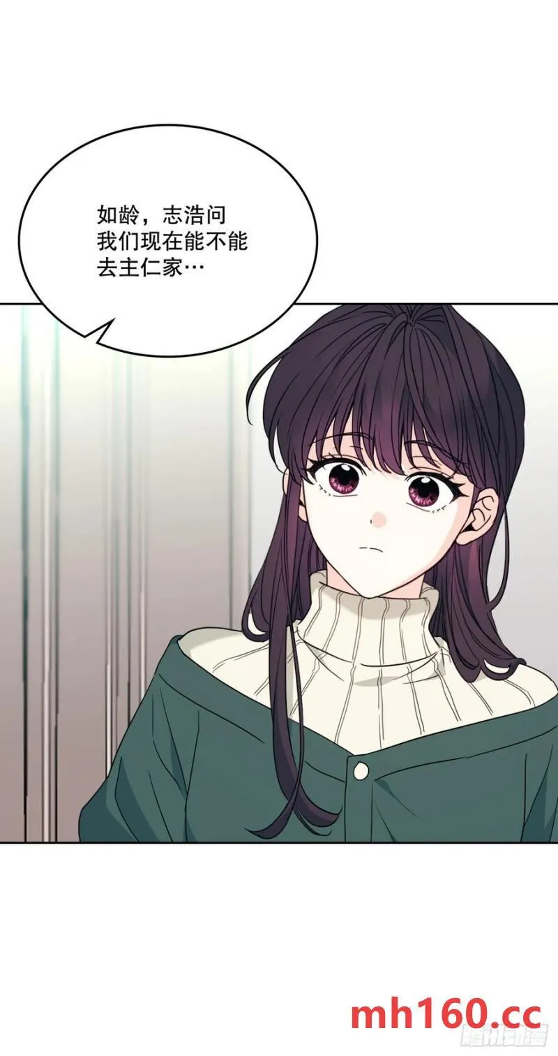 208.丧失感 第32页