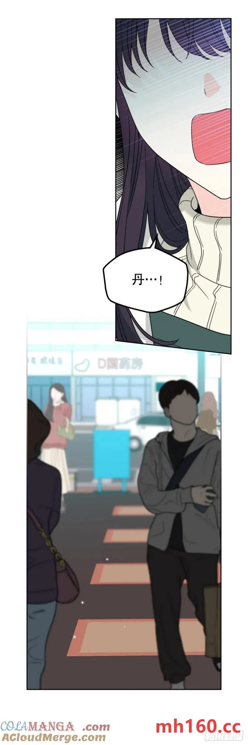 208.丧失感 第40页
