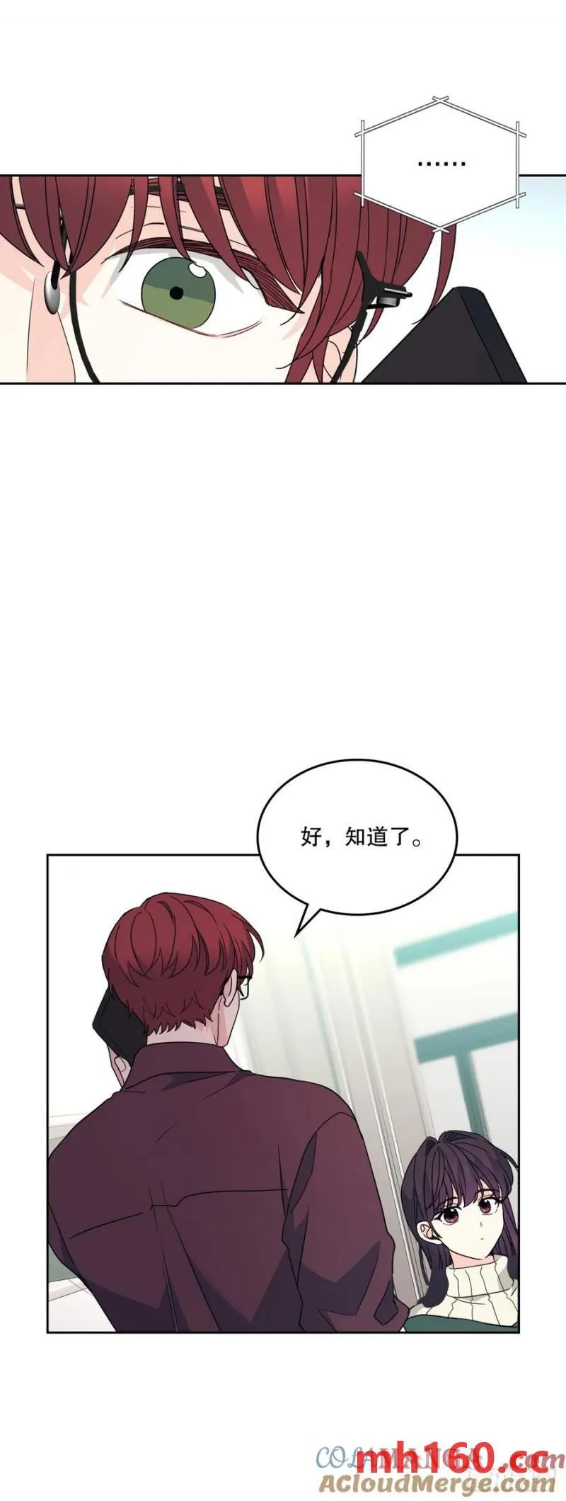 208.丧失感 第31页