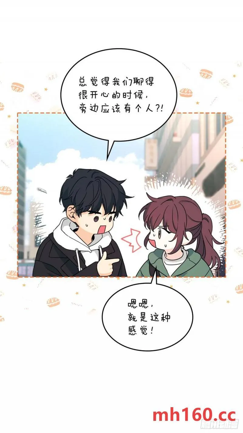 208.丧失感 第47页