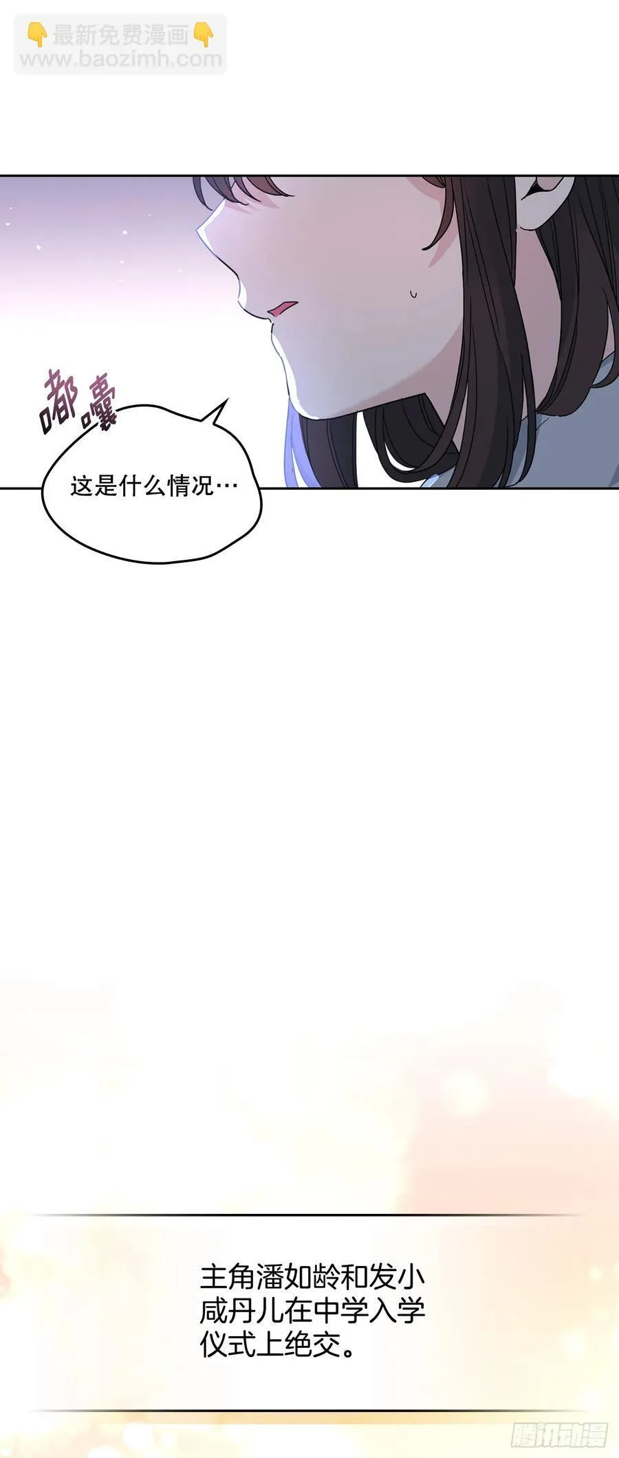 208.丧失感 第8页