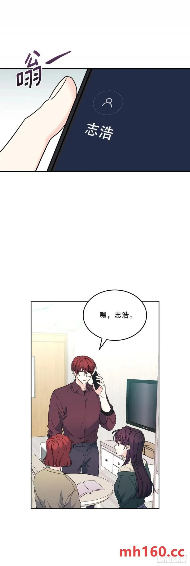208.丧失感 第30页