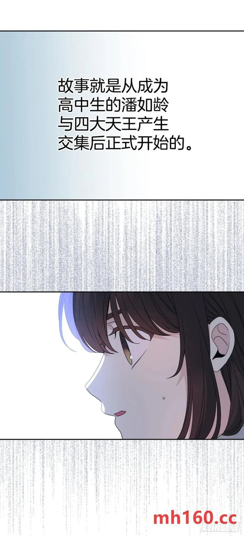 208.丧失感 第11页