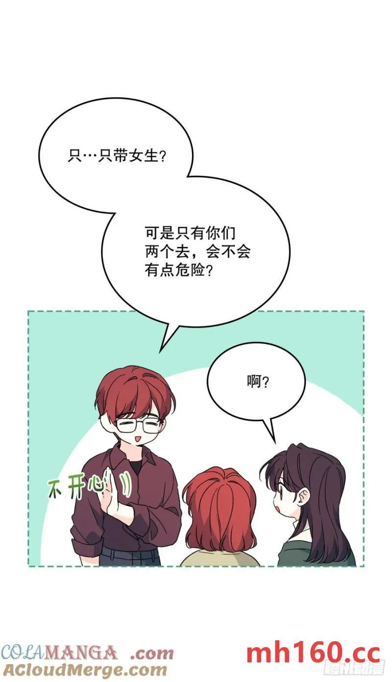 208.丧失感 第25页