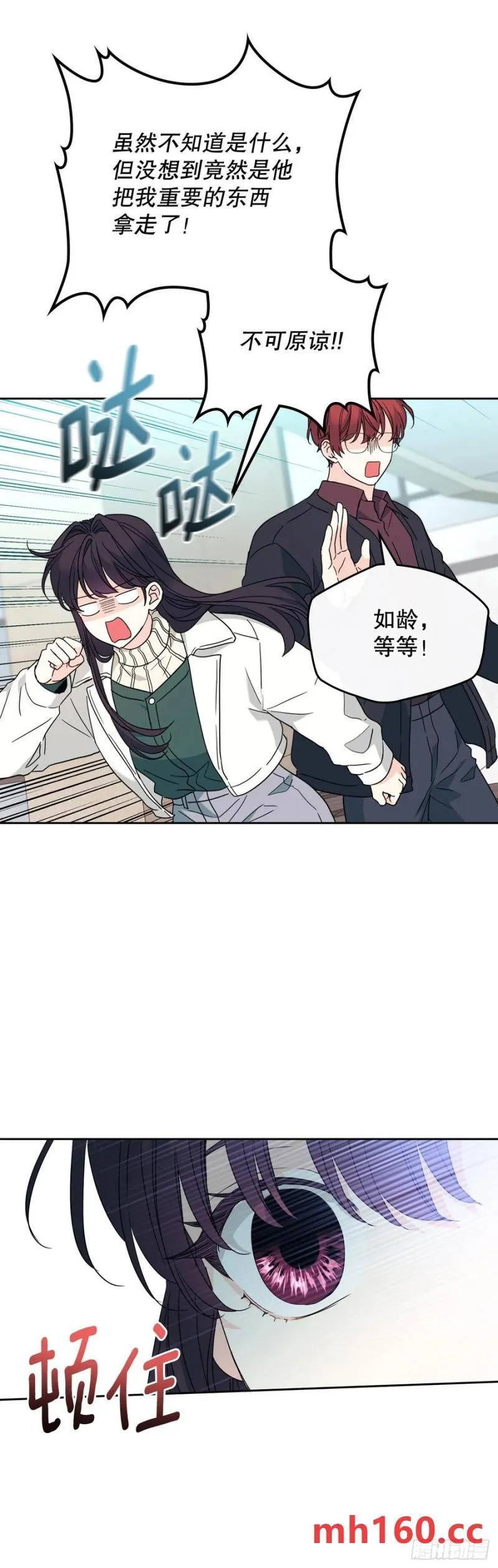 208.丧失感 第38页