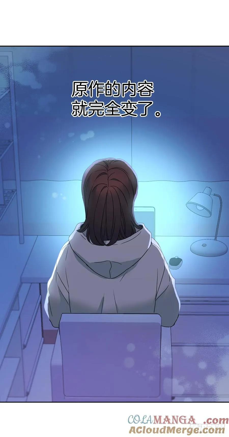 208.丧失感 第19页