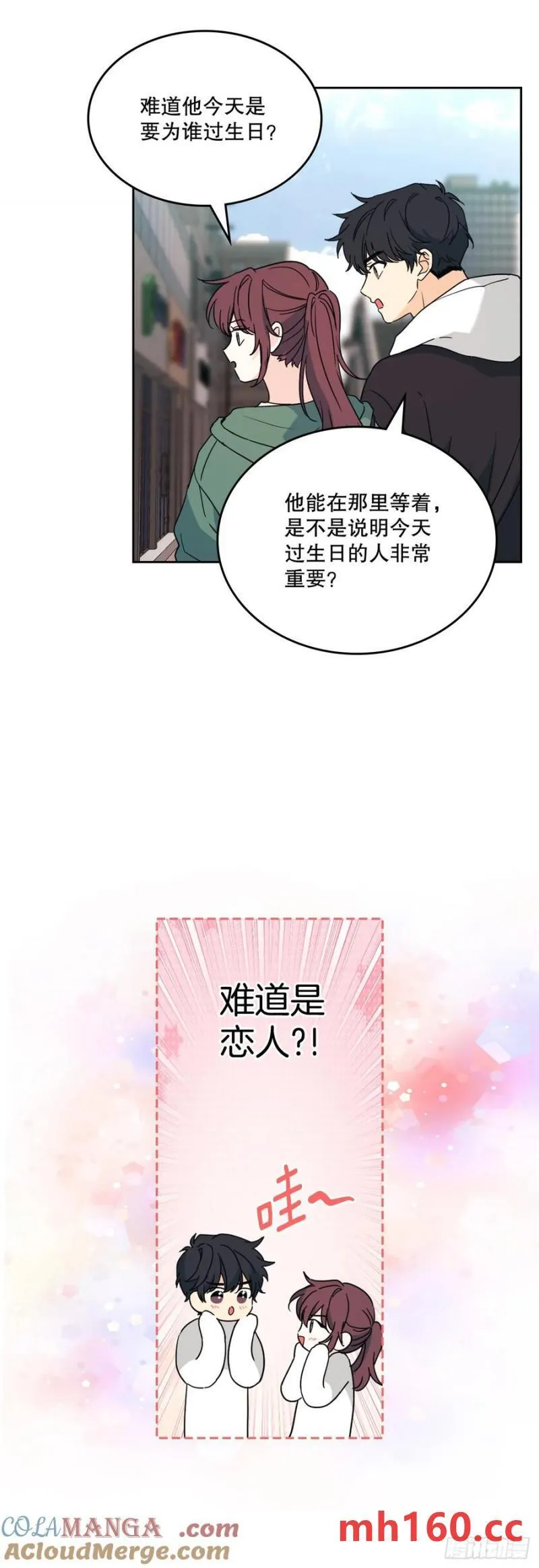 208.丧失感 第52页