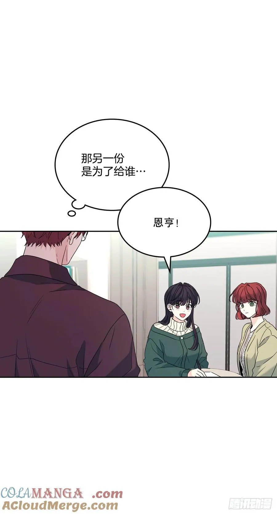 208.丧失感 第22页