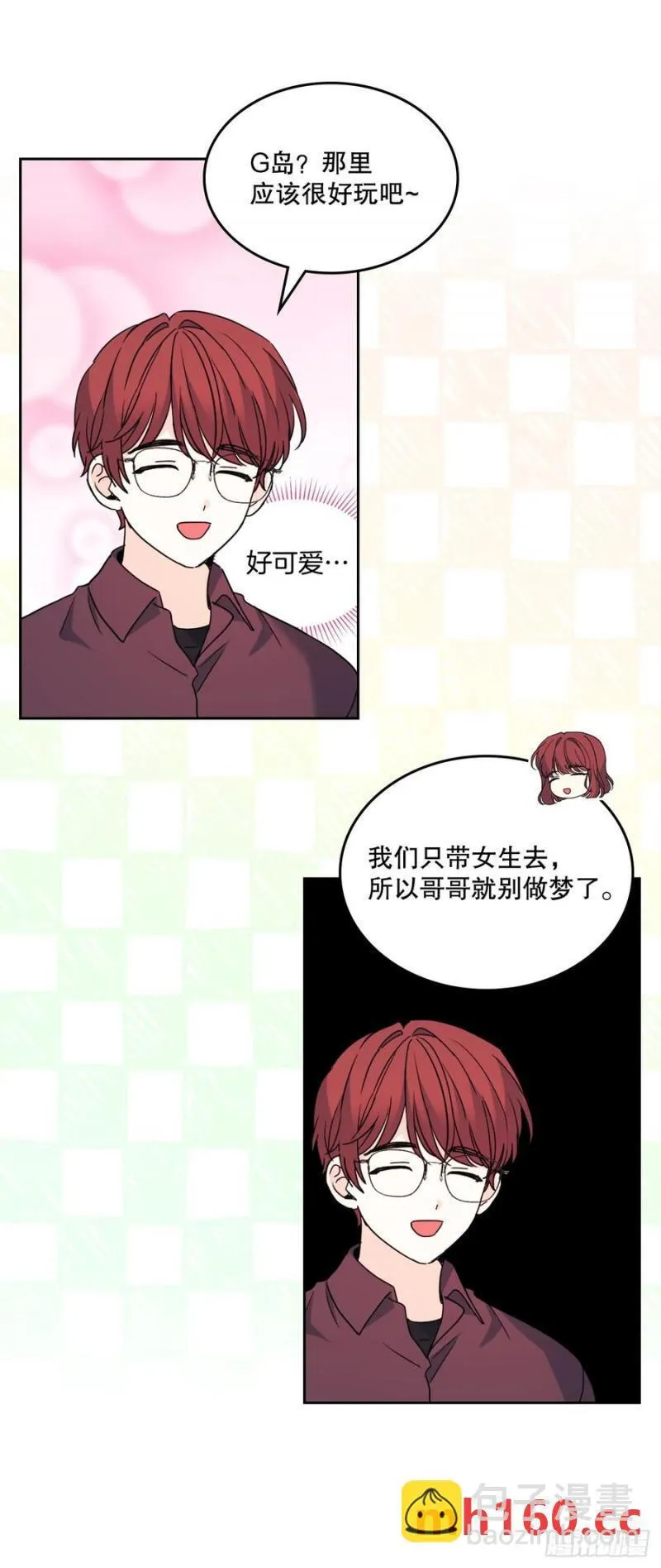 208.丧失感 第24页