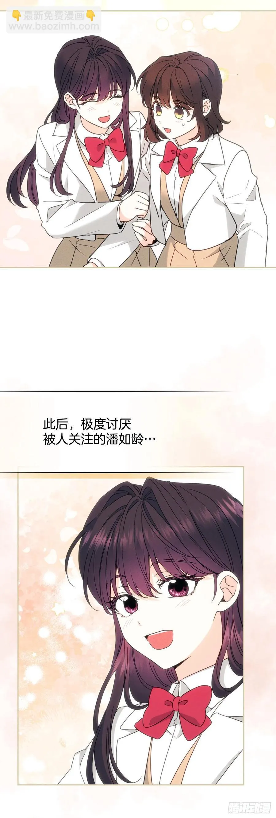 208.丧失感 第9页