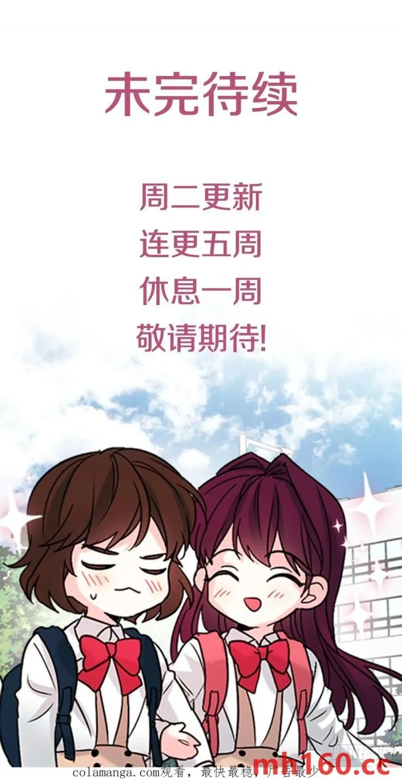 208.丧失感 第57页
