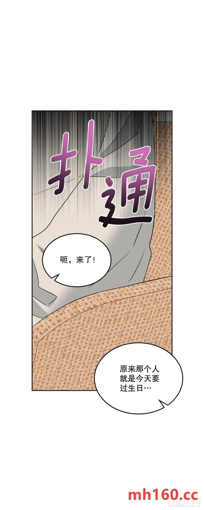 208.丧失感 第53页