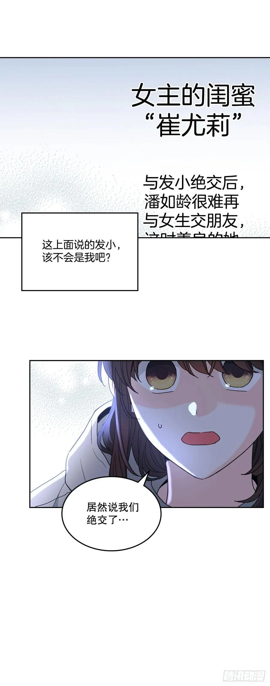 208.丧失感 第5页