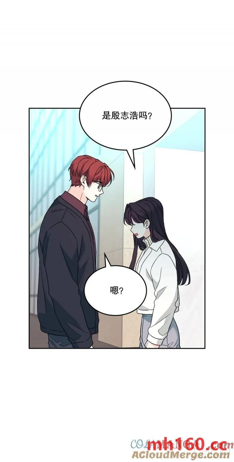 208.丧失感 第37页
