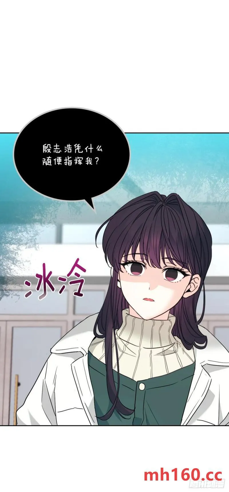 208.丧失感 第33页
