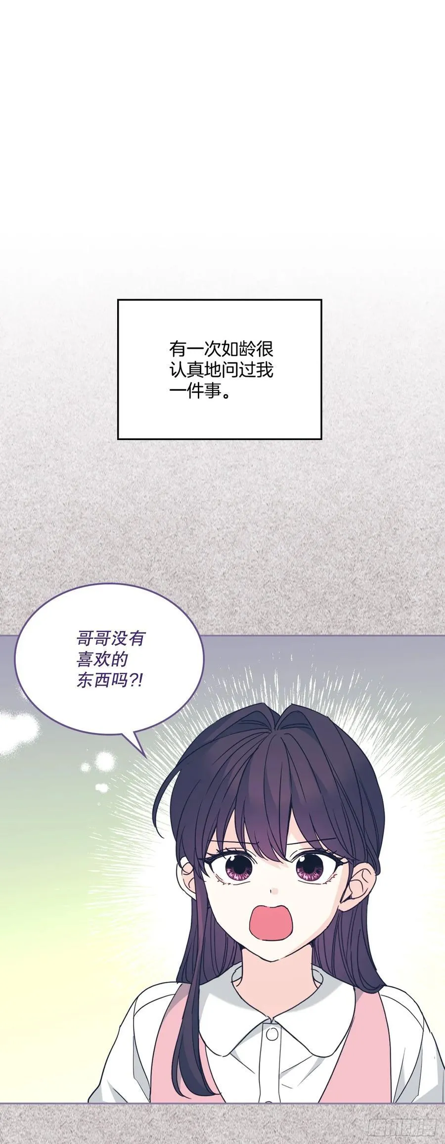 209.等待 第29页