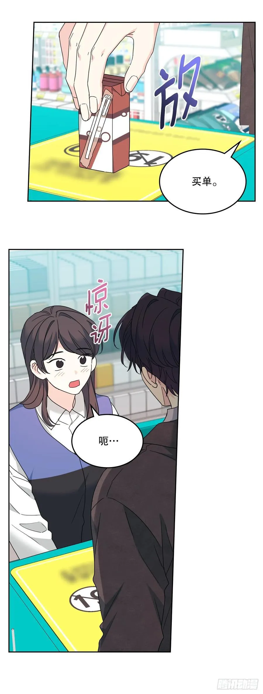 209.等待 第24页