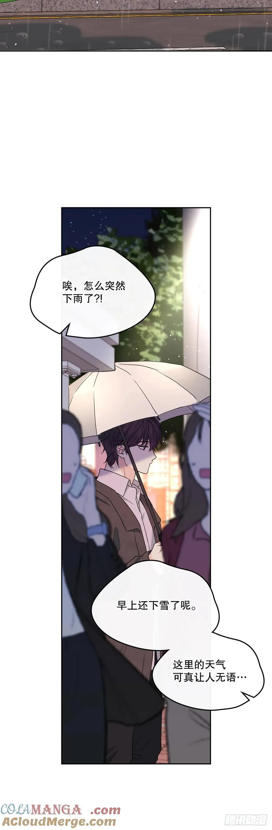 209.等待 第46页