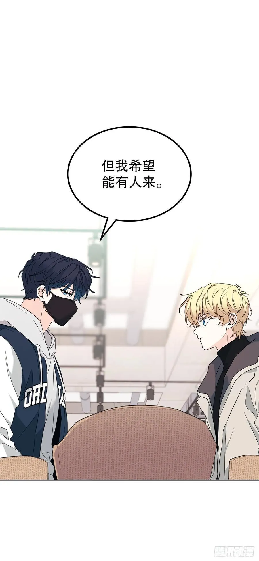 209.等待 第12页