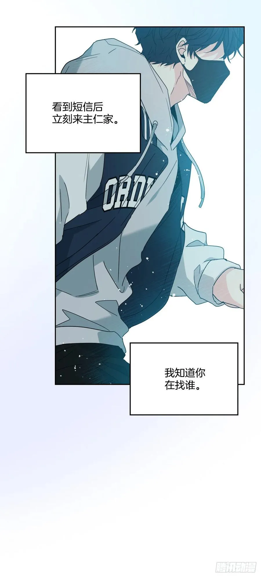 209.等待 第20页