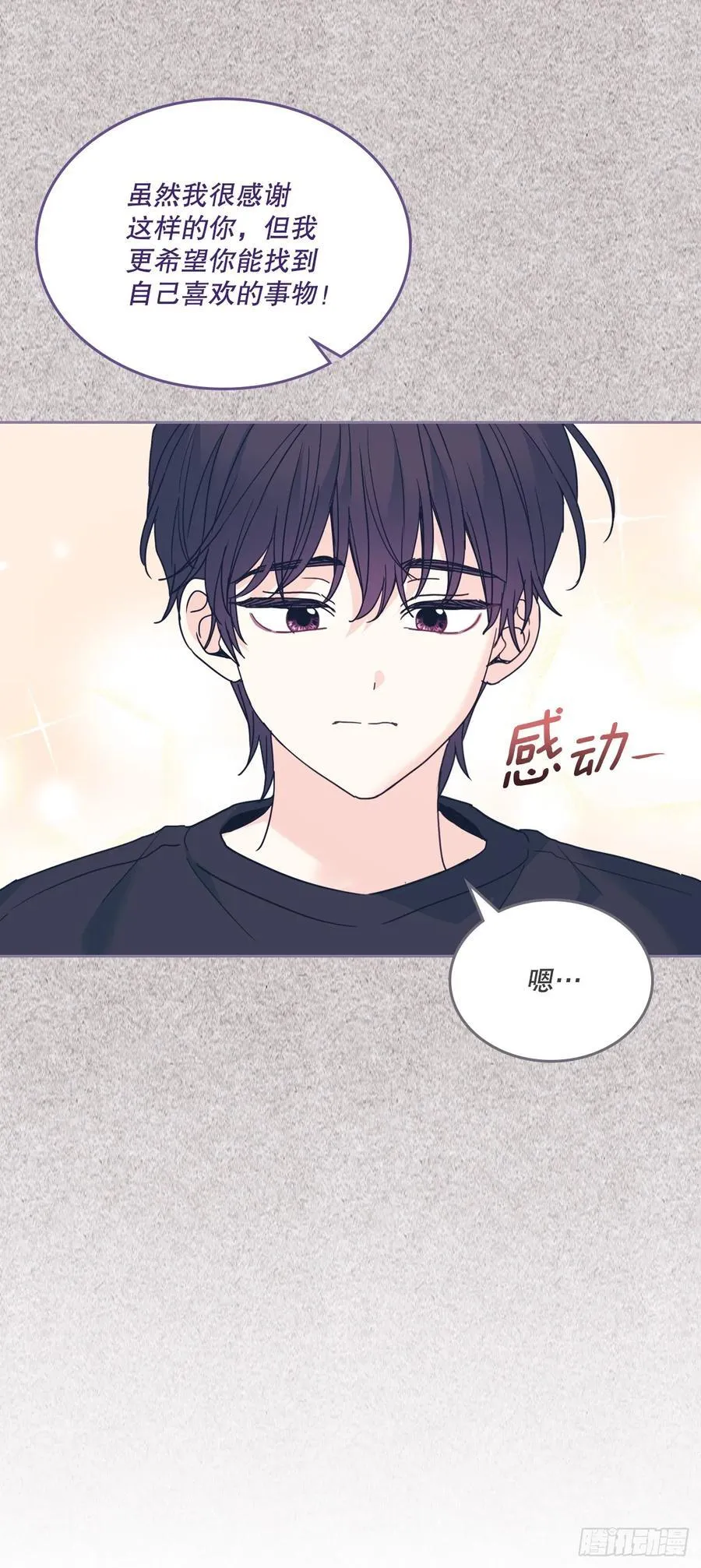 209.等待 第36页