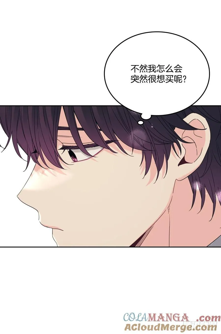 209.等待 第28页