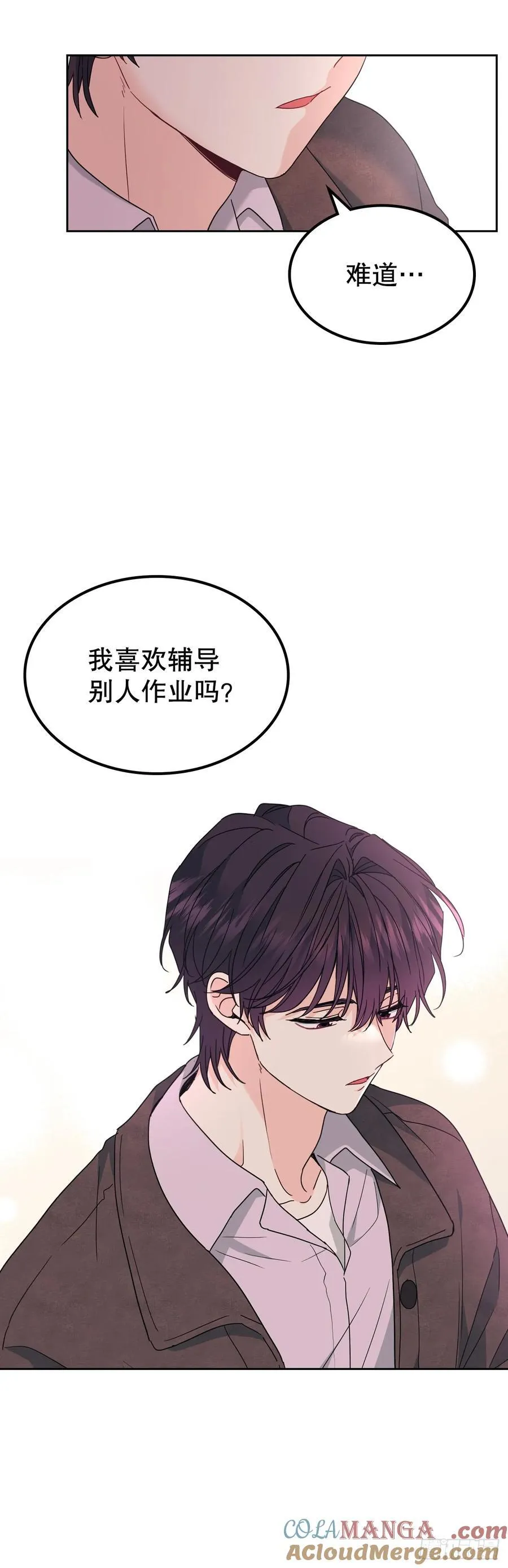 209.等待 第40页