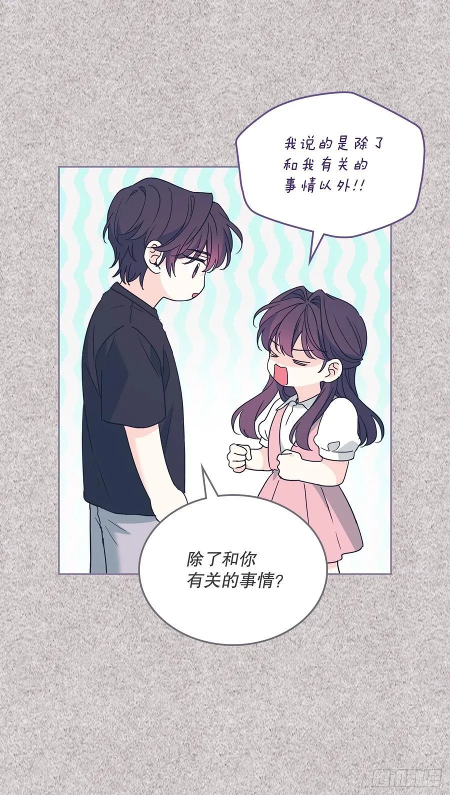 209.等待 第32页