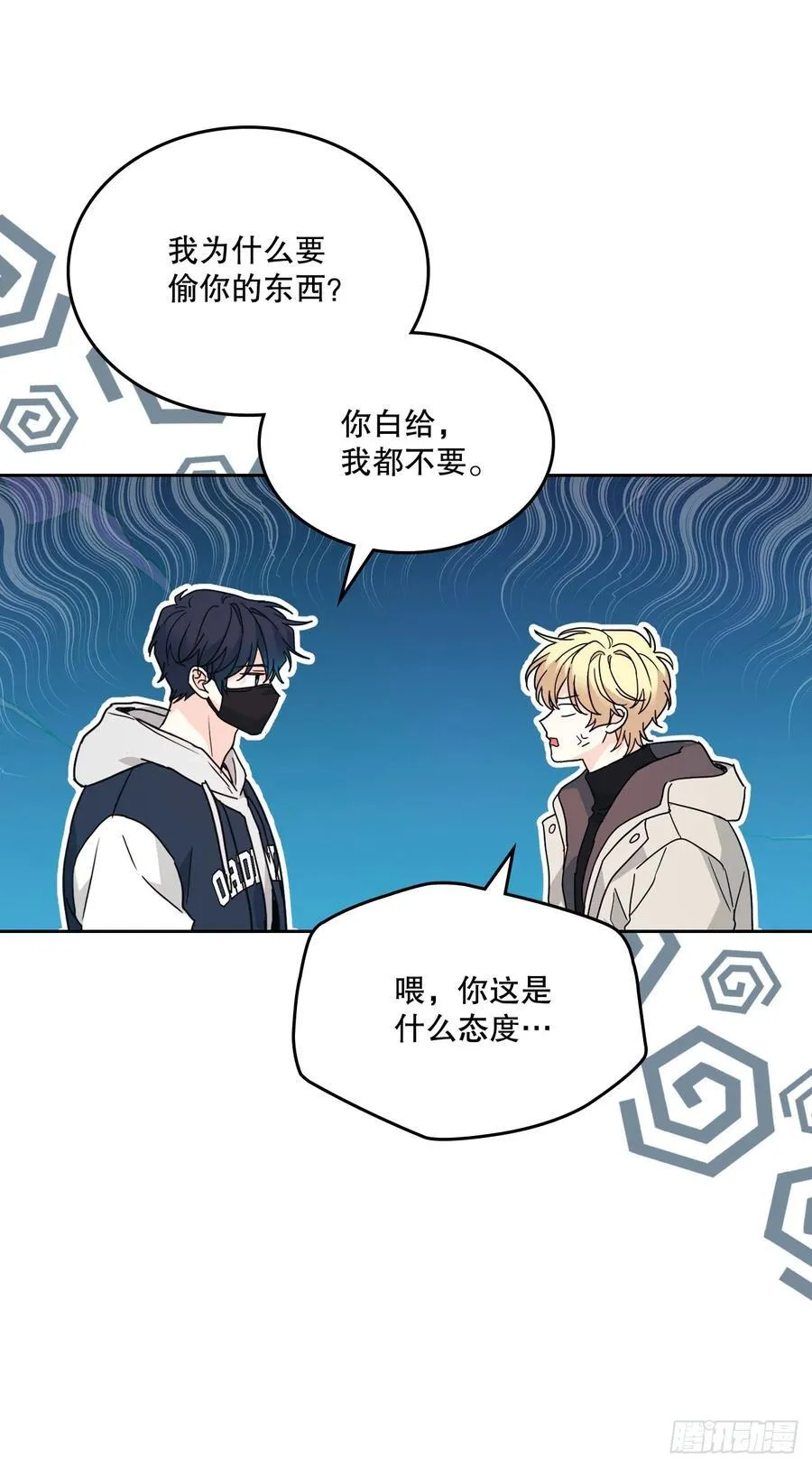 209.等待 第6页