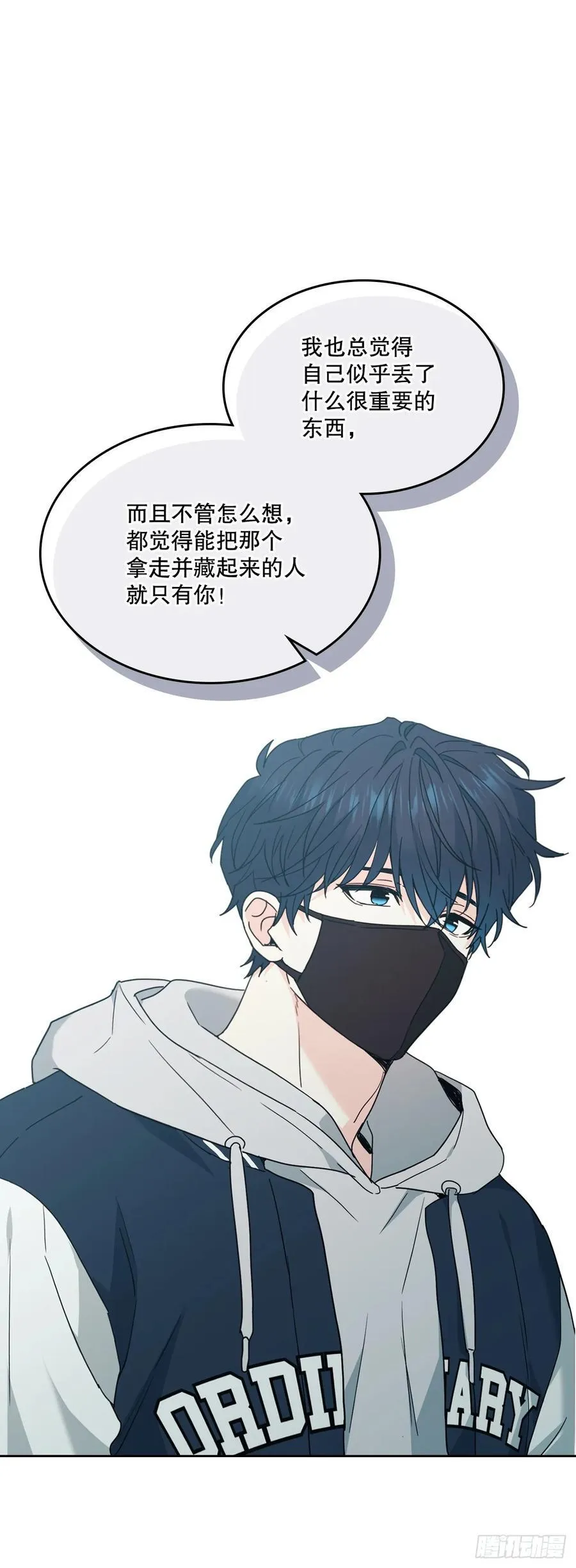 209.等待 第8页
