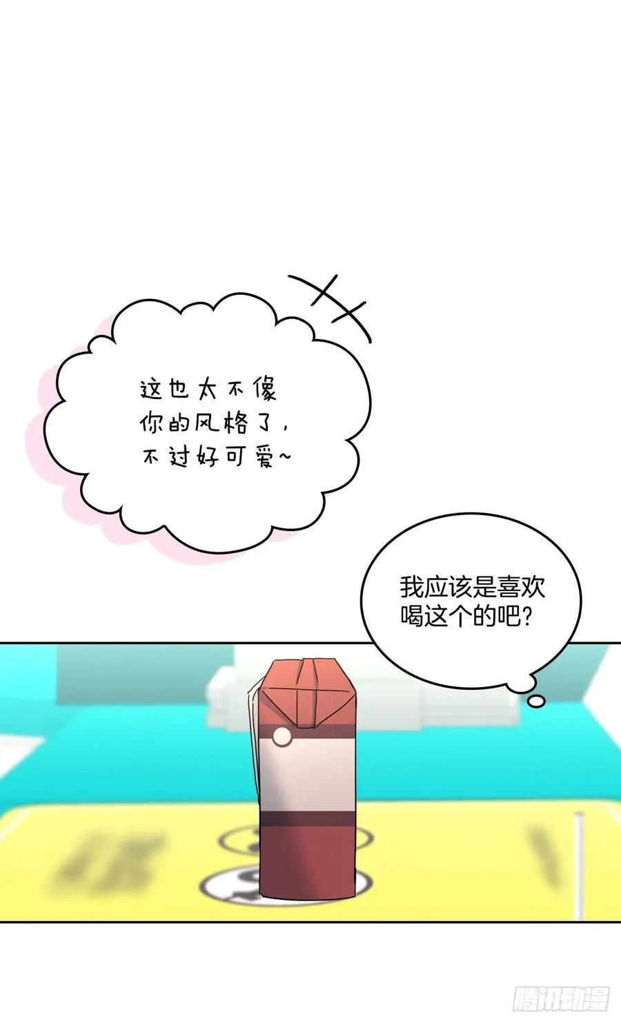 209.等待 第27页