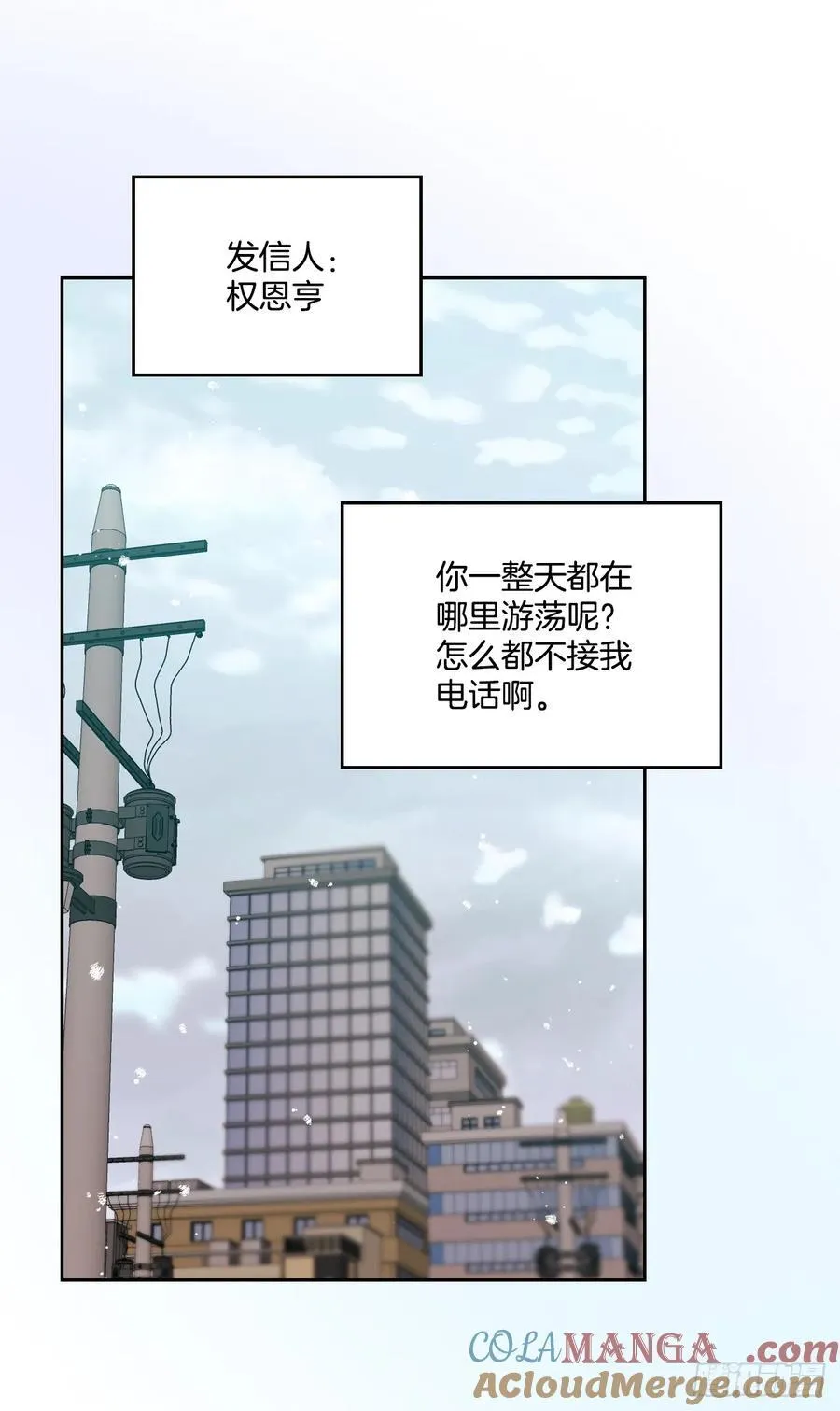 209.等待 第19页