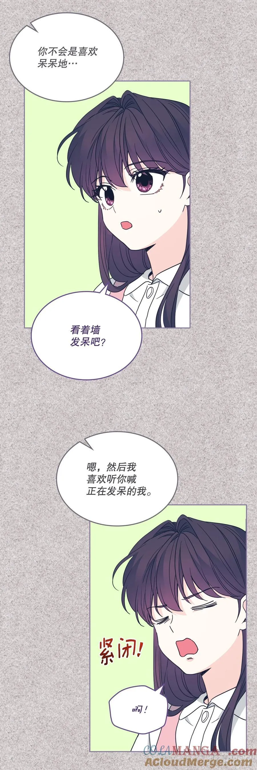 209.等待 第31页
