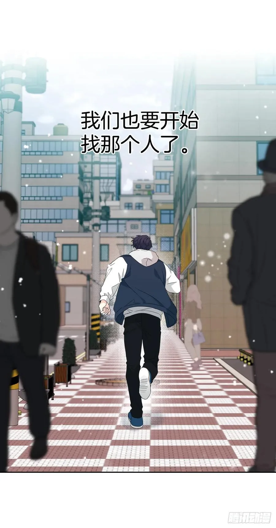 209.等待 第21页