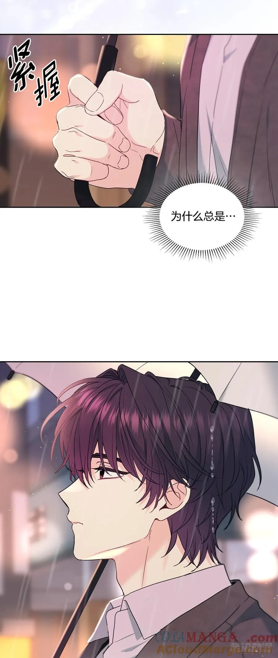 209.等待 第49页