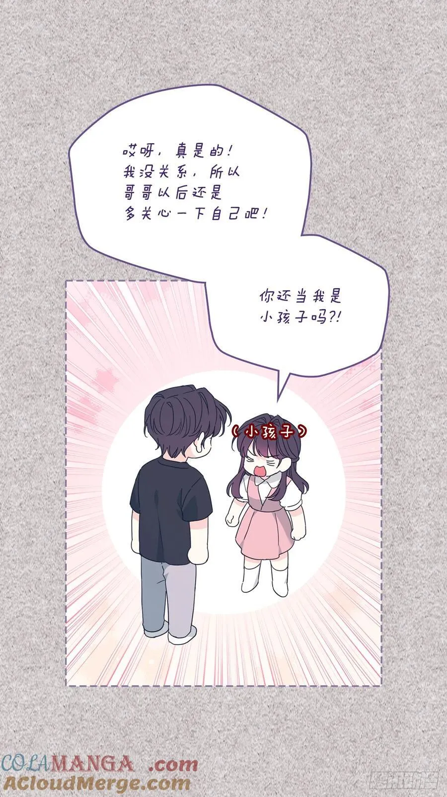 209.等待 第34页