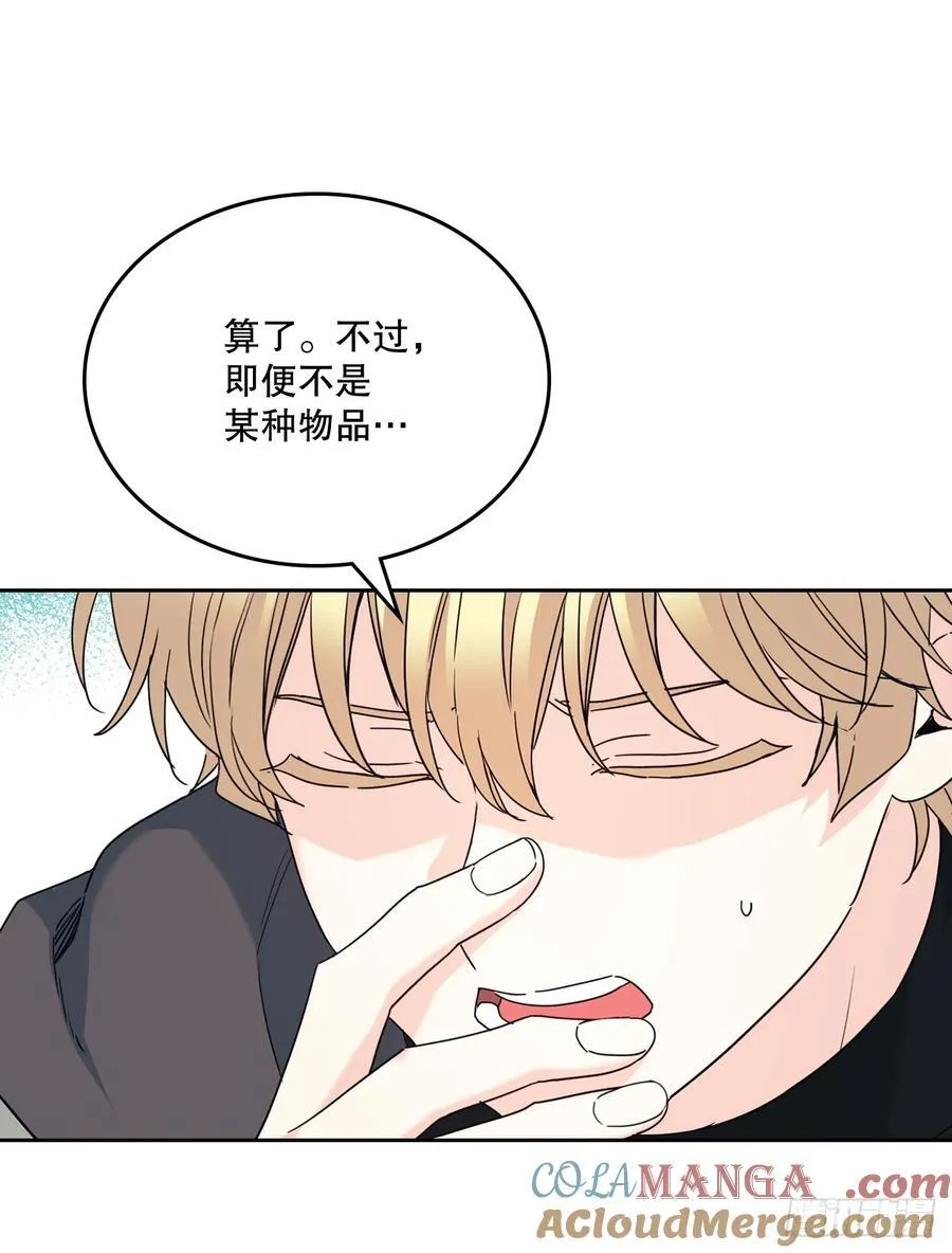209.等待 第7页