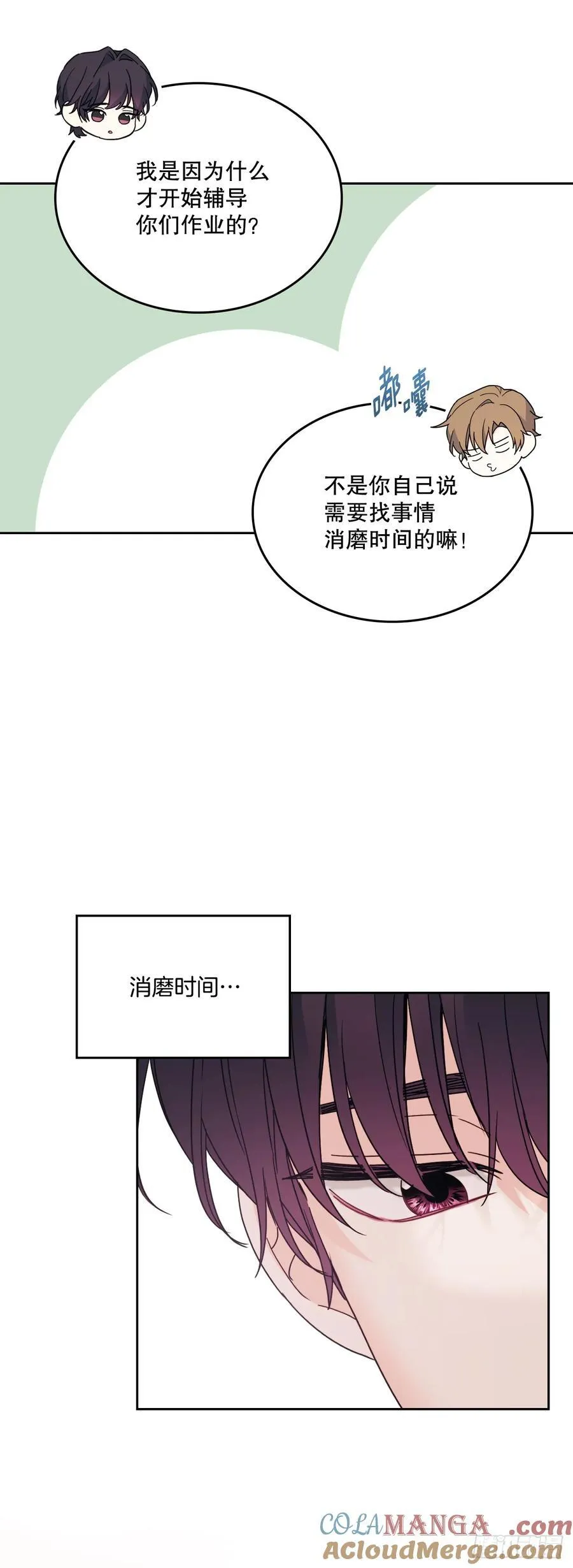 209.等待 第43页