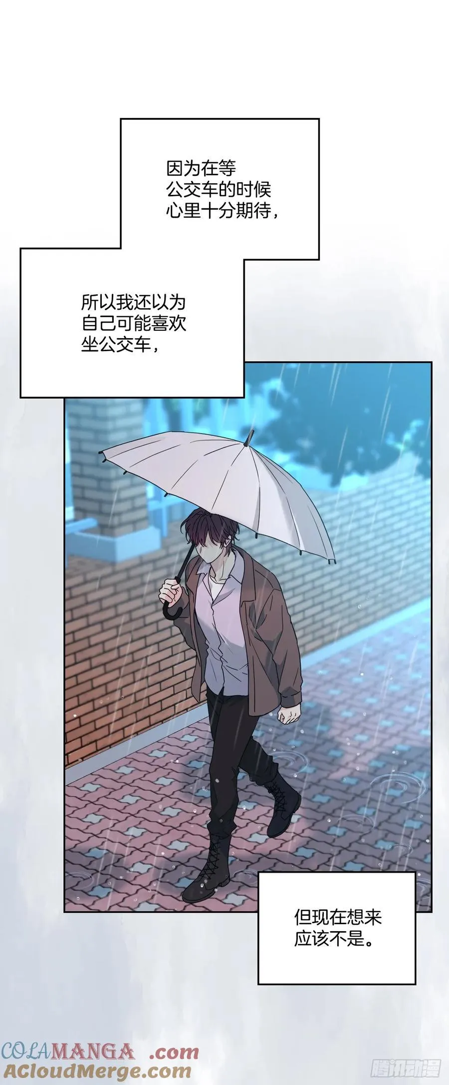 210.我等的是你 第16页