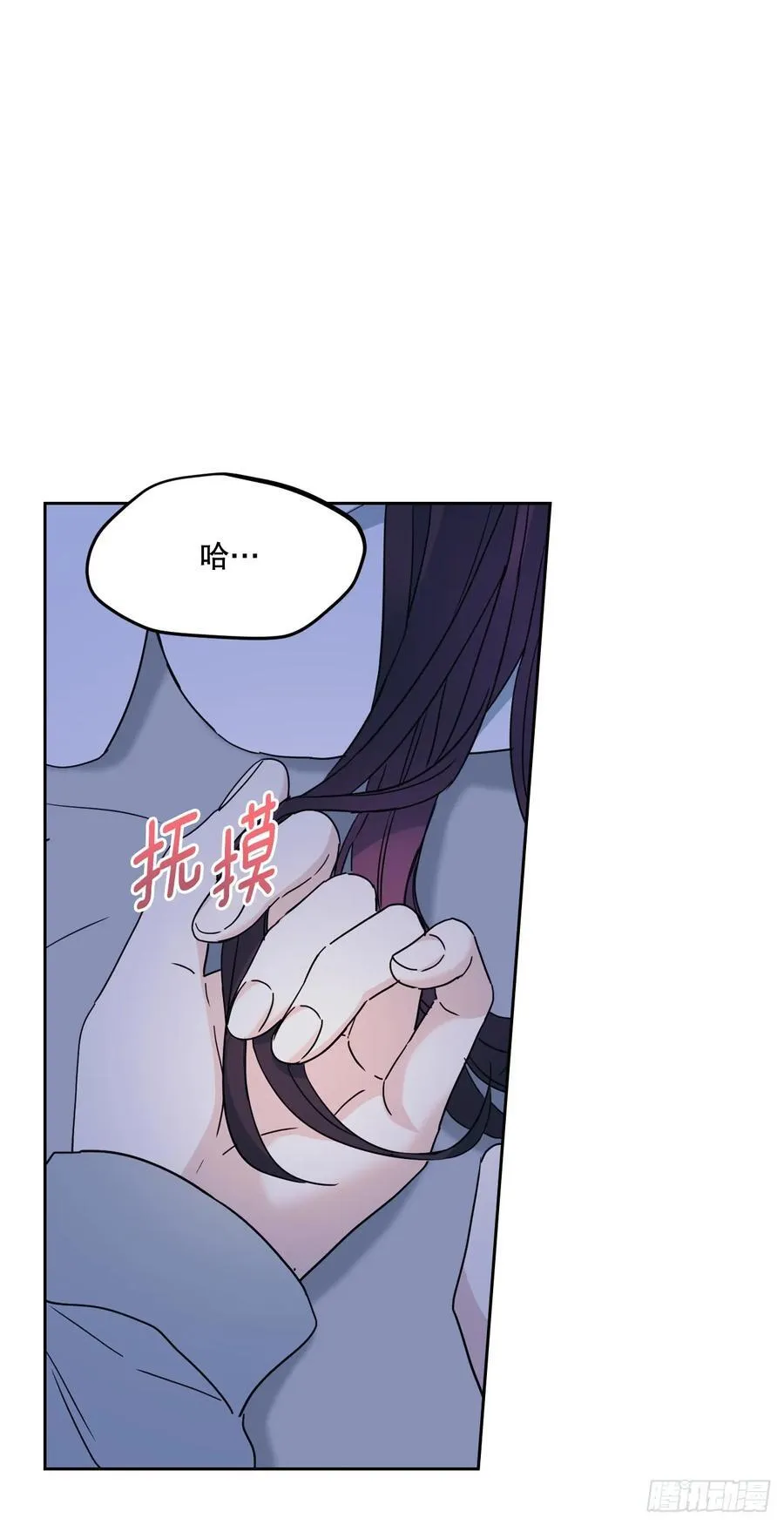 210.我等的是你 第38页