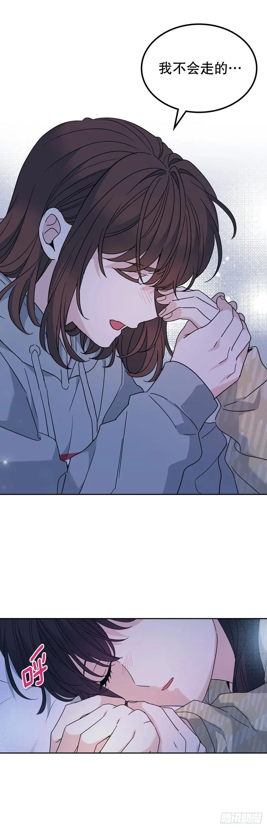 210.我等的是你 第44页