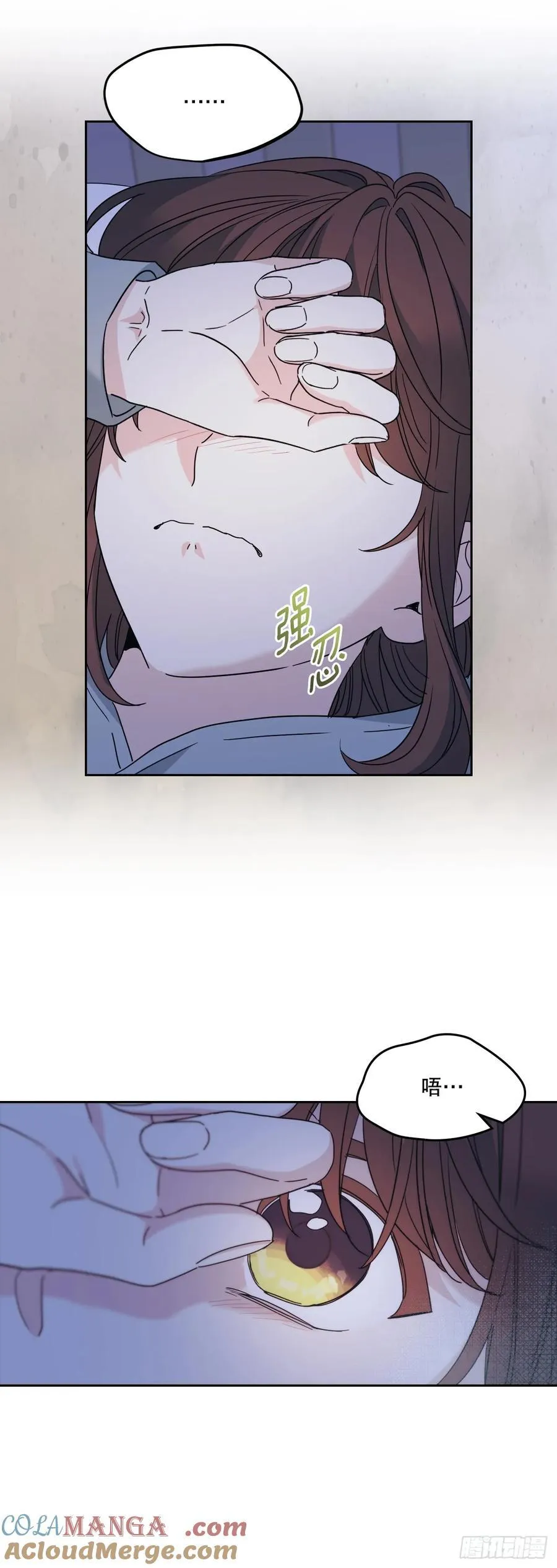 210.我等的是你 第40页