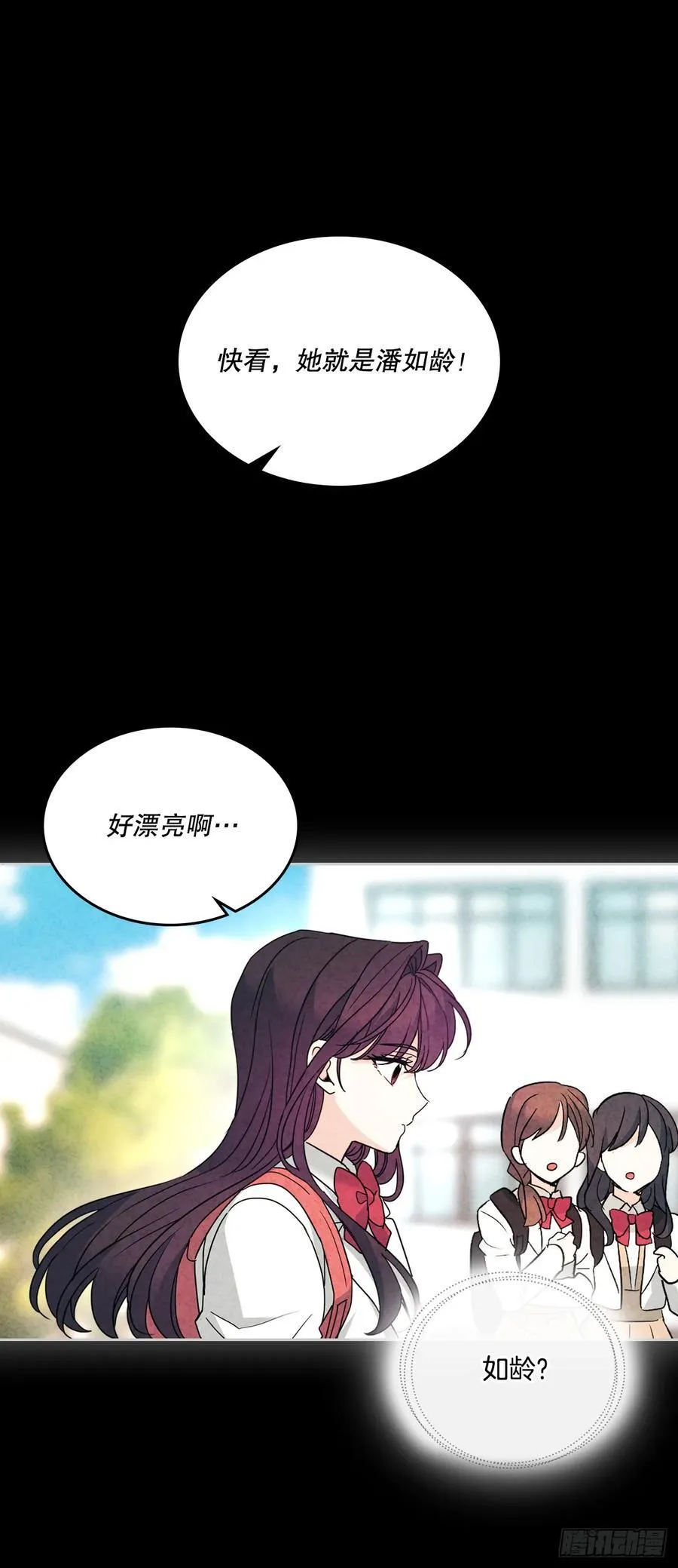 211.欢迎回来 第18页