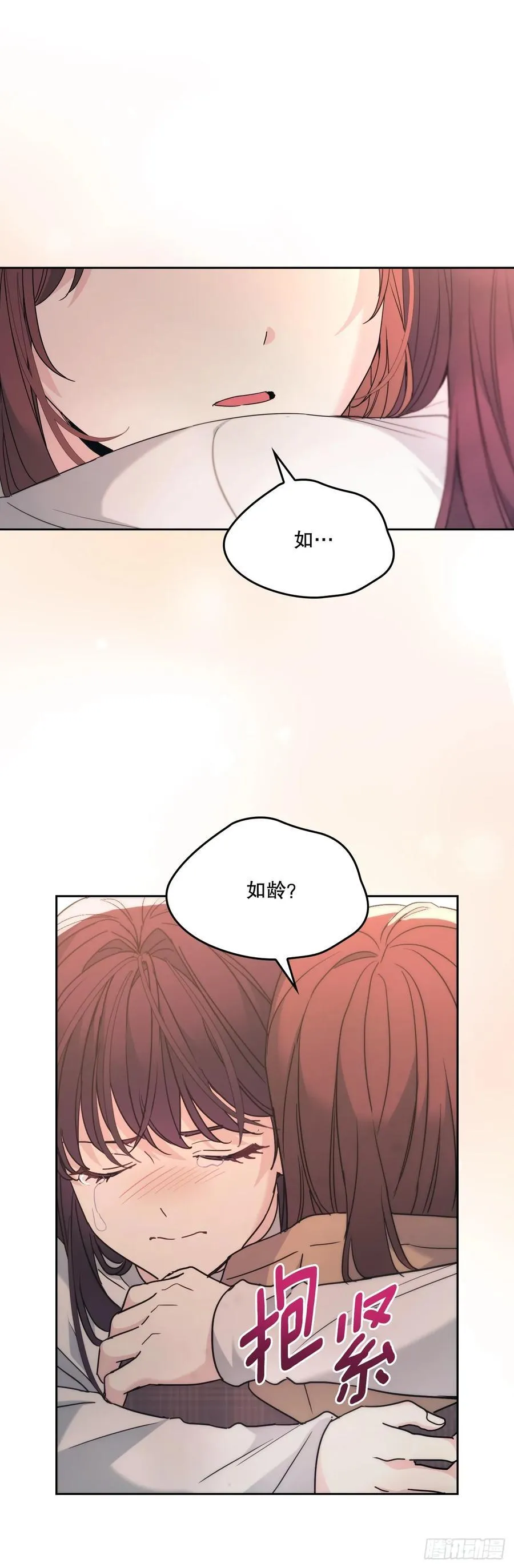 211.欢迎回来 第48页