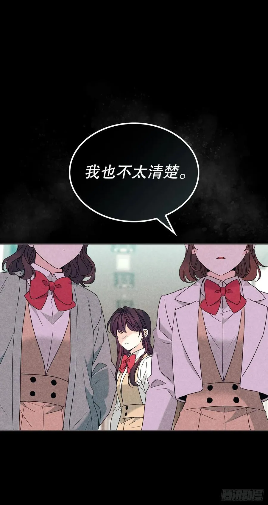 211.欢迎回来 第23页